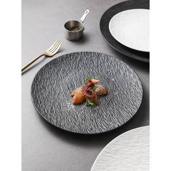 北歐巖石紋陶瓷淺盤西餐大號牛排盤意面沙拉盤子家用餐具早餐圓盤