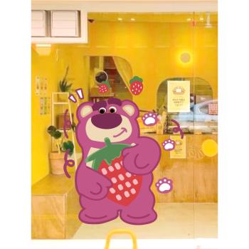 可愛草莓熊熊櫥窗裝飾玻璃貼紙墻貼歡迎光臨lucy網紅店防撞靜電貼