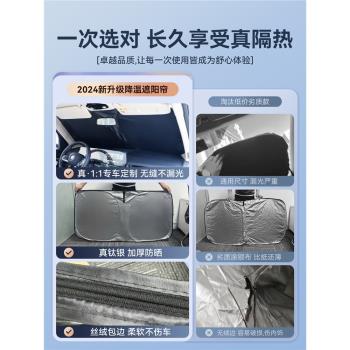 適用寶馬x3/x1/x5/x7/5系/6系i3/i4汽車遮陽前擋傘簾冰晶防曬隔熱