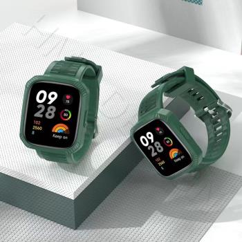 適用於紅米Redmi Watch3代手錶保護殼套一體純色替換腕錶帶軟男女一體碳纖紋表帶