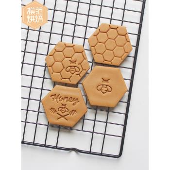 可愛蜜蜂蜂蜜卡通餅干模具黃油曲奇餅干模一框多模按壓家用模具