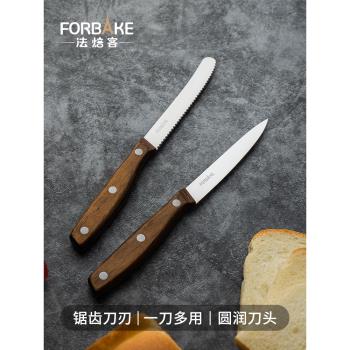 法焙客日式鋸刀吐司麵包刀鋸齒刀刀水果刀削皮刀不銹鋼烘焙蛋糕刀