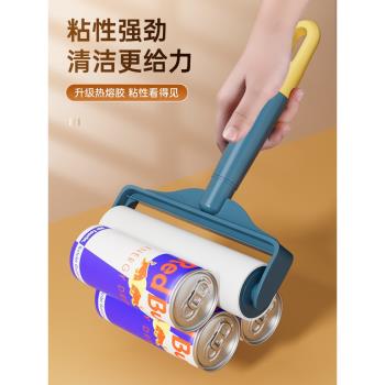 粘毛器滾筒家用可撕式卷紙衣服沾頭發神器滾刷吸灰除黏去毛滾替換