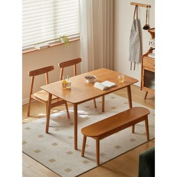 實木餐桌家用客廳吃飯桌子北歐原木小戶型桌椅組合日式長方形飯桌