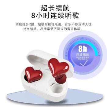 heartbuds愛心藍牙耳機女生款tws無線禮品微型高端2023新款高顏值