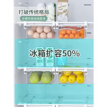 懸掛抽屜式冰箱雞蛋收納盒整理神器水果保鮮廚房食品級專用儲物盒