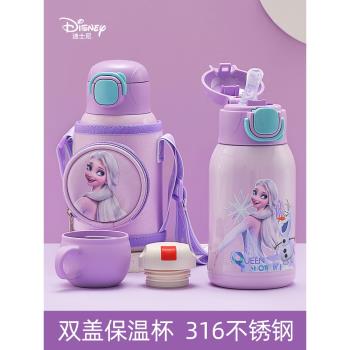 迪士尼兒童保溫杯食品級316吸管兩用水杯女孩小學生上學專用水壺