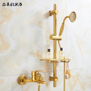 歐式金色全銅淋浴花灑套裝家用浴室淋雨沐浴噴頭浴缸簡易花灑套裝
