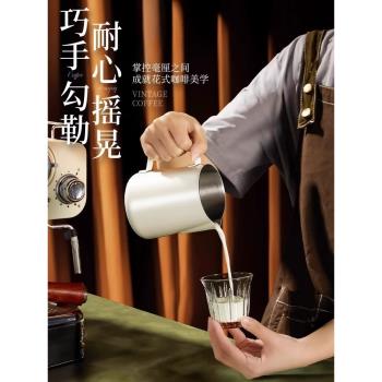 拉花缸拉花杯咖啡杯拉花專用不銹鋼咖啡器具拉花神器奶缸打奶泡杯