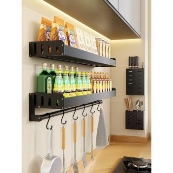 廚房調料置物架墻上壁掛免打孔多功能調味品罐瓶收納用品家用大全