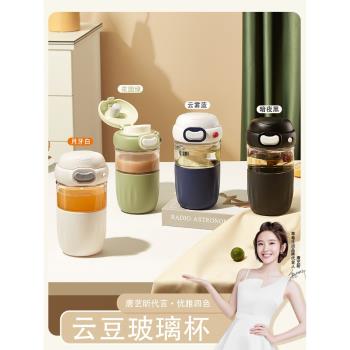 2024新款水杯女便攜玻璃杯茶水分離帶茶隔泡茶杯咖啡杯夏天杯子女