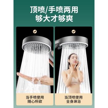 增壓淋浴超強花灑噴頭套裝家用浴霸洗澡水龍頭浴室熱水器沐浴蓮蓬