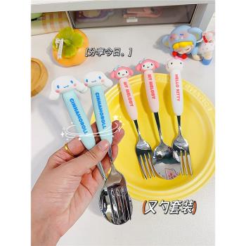 三麗鷗叉勺套裝可愛玉桂狗304不銹鋼學生吃飯餐具調羹小勺子叉子