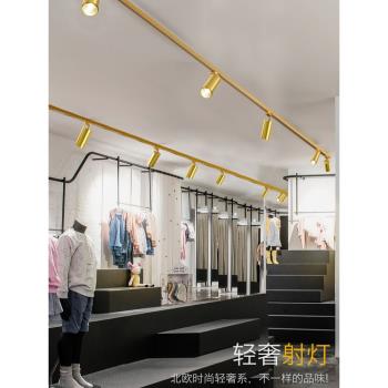 金色軌道條兩線1米1.5米服裝店鋪商用導軌射燈led軌道燈伸縮桿
