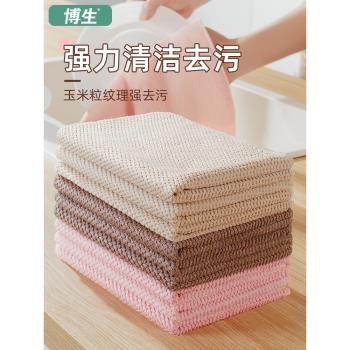 博生家用玉米粒洗碗抹布廚房專用擦玻璃百潔布毛巾不掉毛沾油吸水