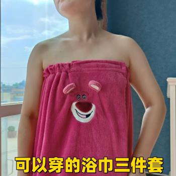 草莓熊浴巾可穿式浴裙裹巾吸水速干浴裙女夏天洗澡大毛巾三件套