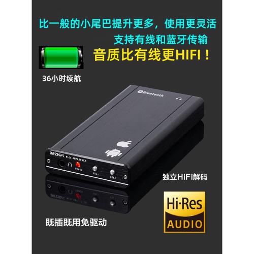 偉良WL06手機無線藍牙5.2便攜耳放 USB高清HiFi解碼器DAC超小尾巴