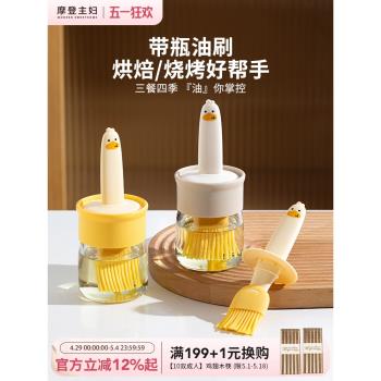 摩登主婦油刷家用耐高溫油瓶一體玻璃廚房食品級矽膠刷烘焙燒烤刷