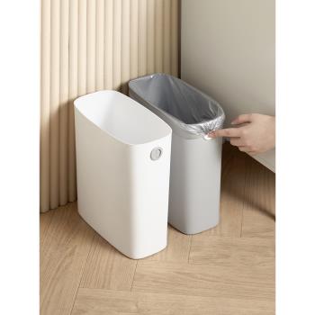 垃圾桶家用衛生間窄款廚房簡約無蓋小號客廳長方形廁所夾縫垃圾桶