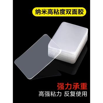 居家家強力雙面貼納米膠帶免打孔輔助固定貼防水魔力貼膠片貼物器