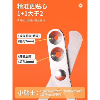貓咪指甲剪專用貓指甲刀剪指甲神器圓孔指甲鉗新手剪刀寵物指甲剪