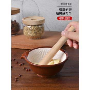 象有秘密中式陶瓷研磨碗廚房搗蒜臼手動研磨器家用芝麻果泥研磨缽