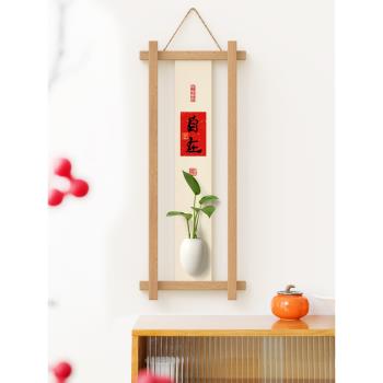 新中式原木鏤空壁掛插花器玄關入戶客廳墻壁掛件暖居陶瓷水培花瓶