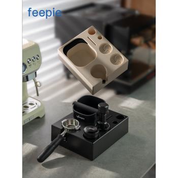 feepie啡派多功能咖啡壓粉座粉渣桶壓粉布粉器咖啡機手柄收納支架