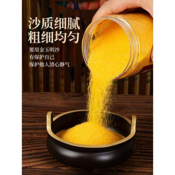 供奉金沙香爐專用沙插香金砂上香填香爐金剛金玉明沙沙香爐灰粉