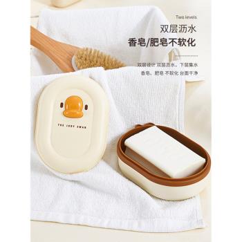 洗衣皂盒帶蓋瀝水便攜式出行學生宿舍衛生間家用雙層肥皂盒香皂盒