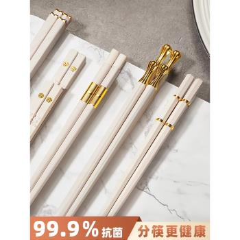 筷子家用高檔新款抗菌防霉分餐專人專用餐具一人一筷便攜合金筷子