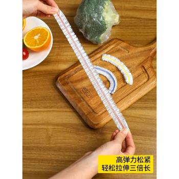 一次性保鮮膜套罩家用食品級防塵袋帶松緊口浴帽式套碗剩菜保鮮袋