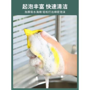 洗碗海綿擦耐用元寶巾家用神器廚房圓形百潔布刷碗布雙面刷鍋神器