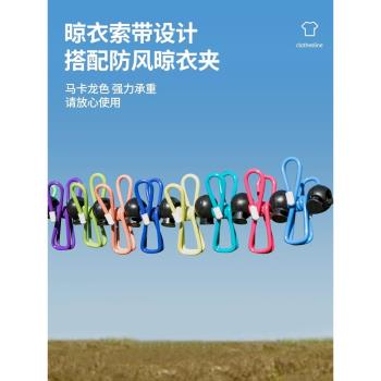 晾衣繩室內戶外免打孔涼衣繩防滑防風掛曬衣服的繩子旅行必備神器