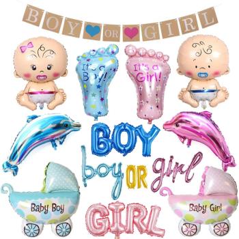 性別揭秘揭示迎嬰派對裝飾氣球Boy or Girl寶寶生日布置卡通道具