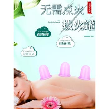 矽膠負壓拔火罐真空器軟膠家用去濕推器拿健身罐吸濕小兒拔罐器