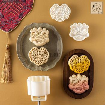 白小狐醒獅如意綠豆糕模具DIY中國風中秋50g甜點廣式月餅烘焙工具