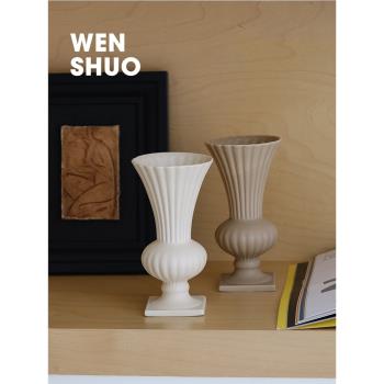 WENSHUO 奶油法式柱狀花瓶陶瓷豎紋紋理復古裝飾擺件插花水培客廳