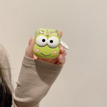 創意綠色大眼睛青蛙適用AirPods耳機包1/2代蘋果無線藍牙保護套Pro2硅膠AirPodsPro/3代防摔盒五代可愛立體女
