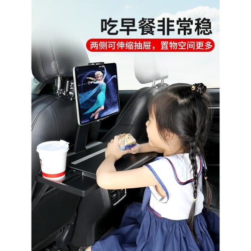 本田飛度車載小桌板后排汽車餐桌折疊桌飯桌后座桌子吃飯學習神器