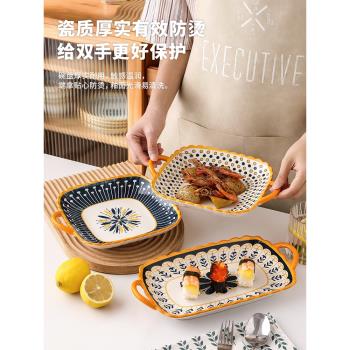 盤子網紅高顏值餐盤創意雙耳方盤水果盤加厚碟子家用菜碟ins餐具