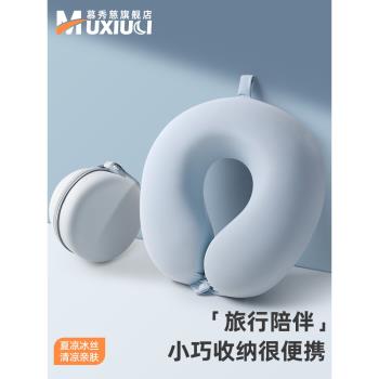u型枕護頸椎專用純色u形脖枕記憶棉飛機脖子靠枕學生旅行睡覺夏季