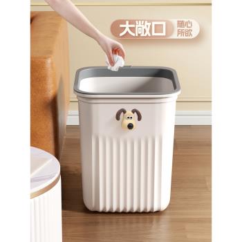 垃圾桶家用大號容量客廳辦公室廁所衛生間臥室廚房宿舍壓圈紙簍