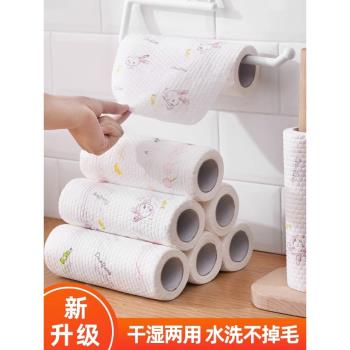 懶人抹布幹濕兩用家用清潔廚房用紙專用紙一次性洗碗布吸水不沾油