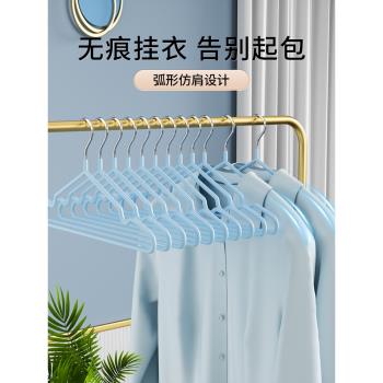 衣架家用掛衣無痕防滑晾衣架學生宿舍用防肩角曬衣撐涼大衣服架子