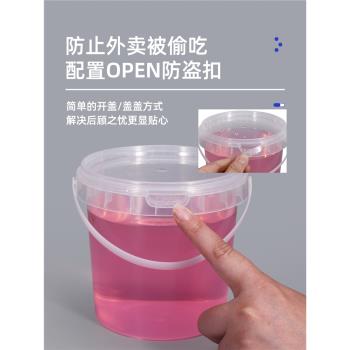 加厚食品級pp透明塑料桶耐高溫外賣打包密封小水桶帶蓋白色商用LC