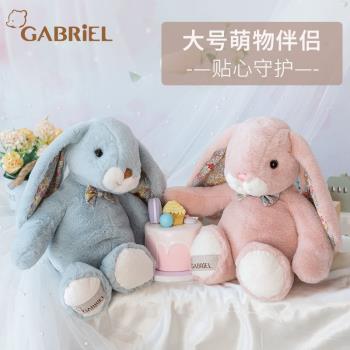 伽百利Gabriel毛絨玩具兔子大尺公仔睡覺抱枕玩偶男女孩節日禮物