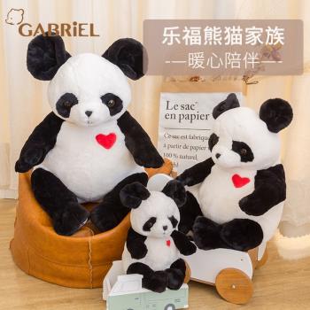 伽百利Gabriel熊貓玩偶公仔毛絨玩具睡覺抱枕超大安撫女孩禮物