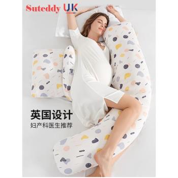 英國蘇太太孕婦枕頭護腰側睡神器托腹睡覺側臥枕U型抱枕懷孕禮物