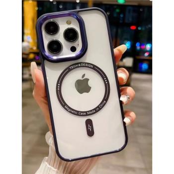 磁吸無線充電高級感金屬鏡頭適用iphone14新款蘋果14proMax膚感手機殼13pro簡約12pro透明大孔保護套男女plus